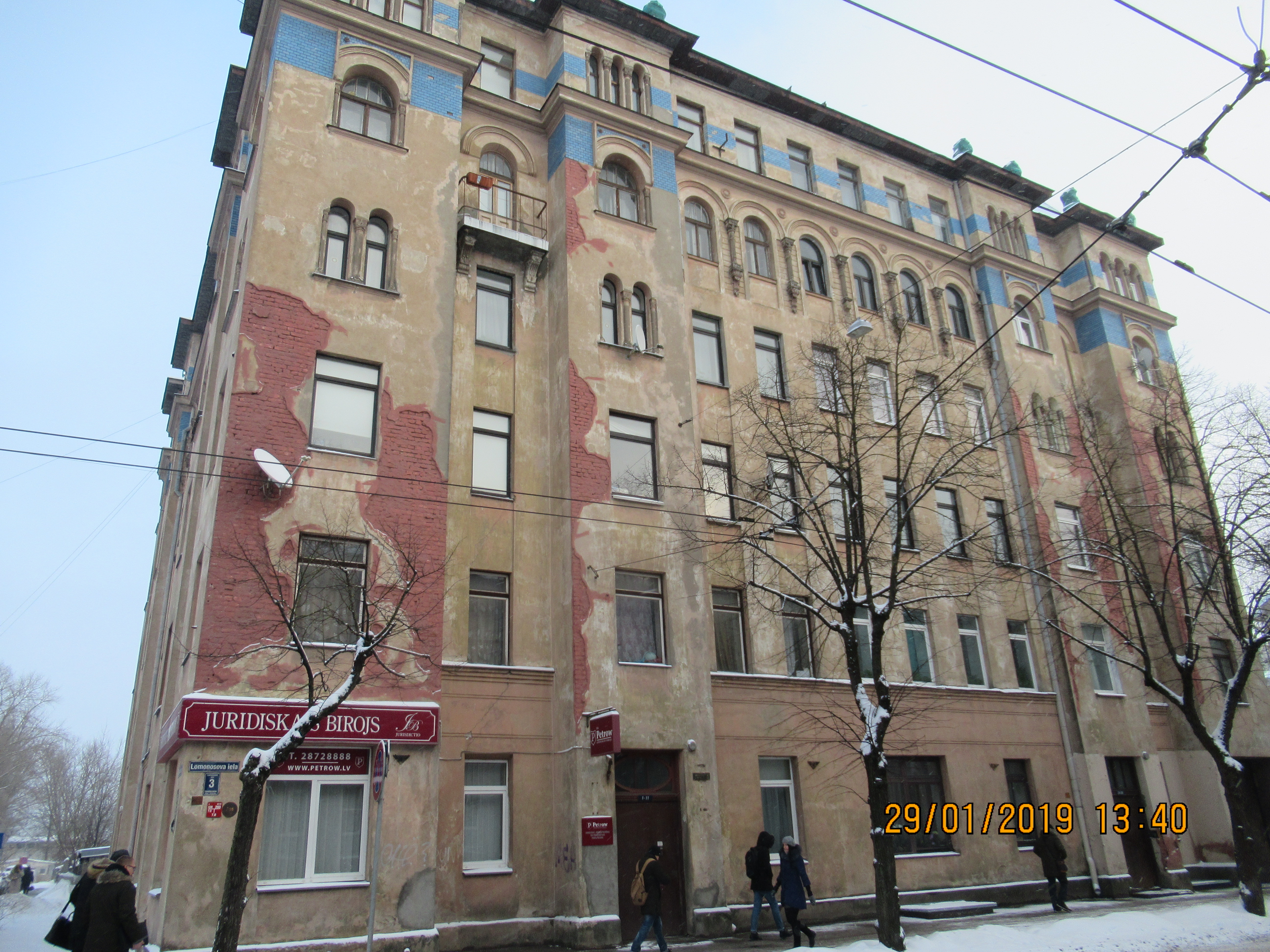 Valērijas Seiles 3