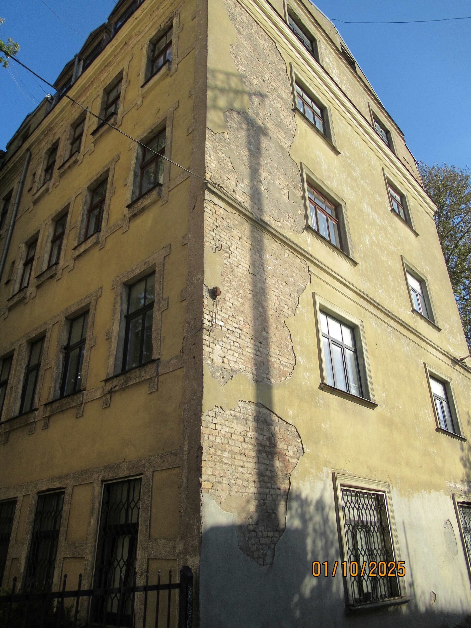 Kļavu 1