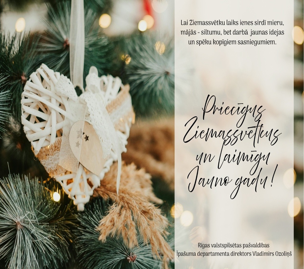Priecīgus Ziemassvētkus un laimīgu Jauno gadu!