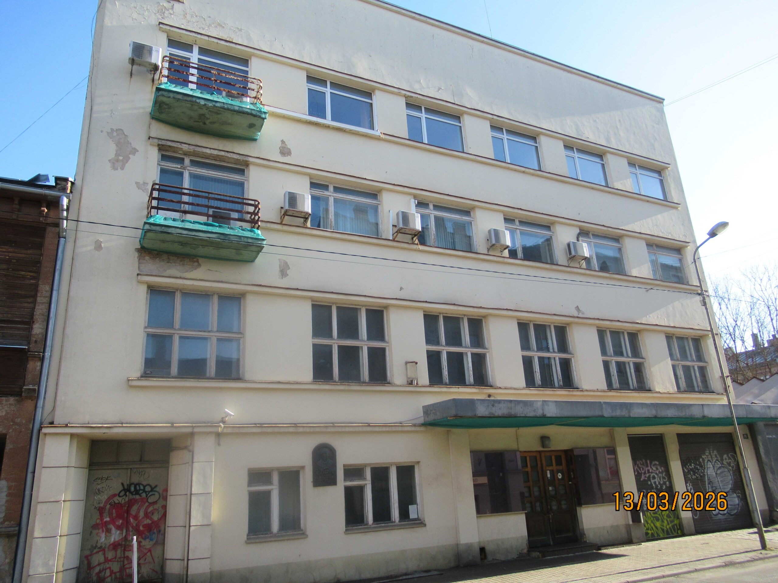 Artilērijas 55
